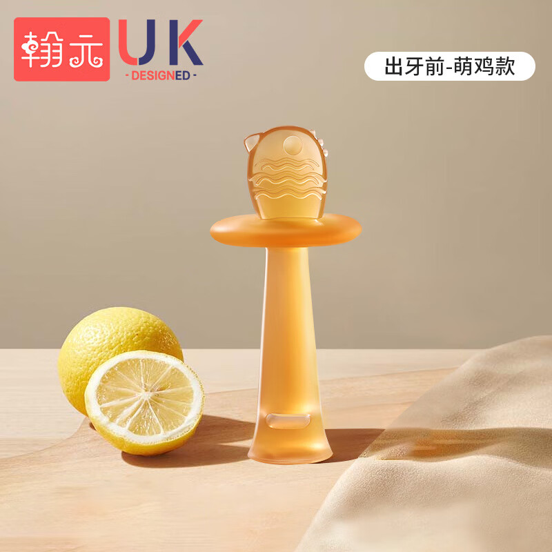 翰元新款婴儿牙胶磨牙棒儿童宝宝硅胶咬胶防吃手神器小月亮咬牙胶玩具