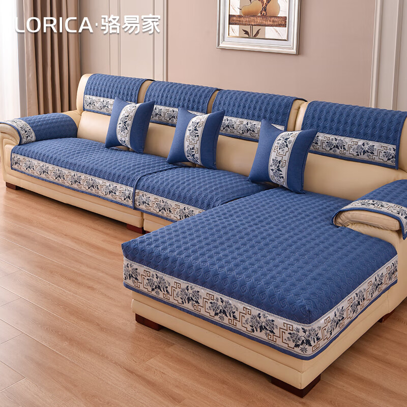 駱易家（LORiCA）三坐一貴妃專用沙發(fā)墊真皮沙發(fā)防滑坐墊子新中式套罩蓋布巾 國色芳華-藏藍 定制專拍【聯(lián)系客服/測量指導/量