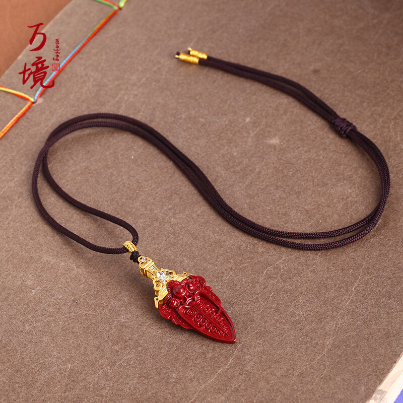 万境 朱砂饕餮剑式吊坠女款 原石本命年项链男 饰品挂件情人节礼物520