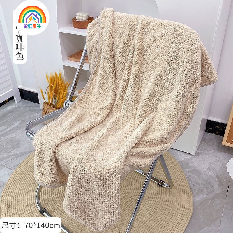 彩虹房子  珊瑚绒菠萝格浴巾家用成人儿童吸水浴巾柔软不掉毛浴袍 菠萝格浴巾藕粉色 70*140cm