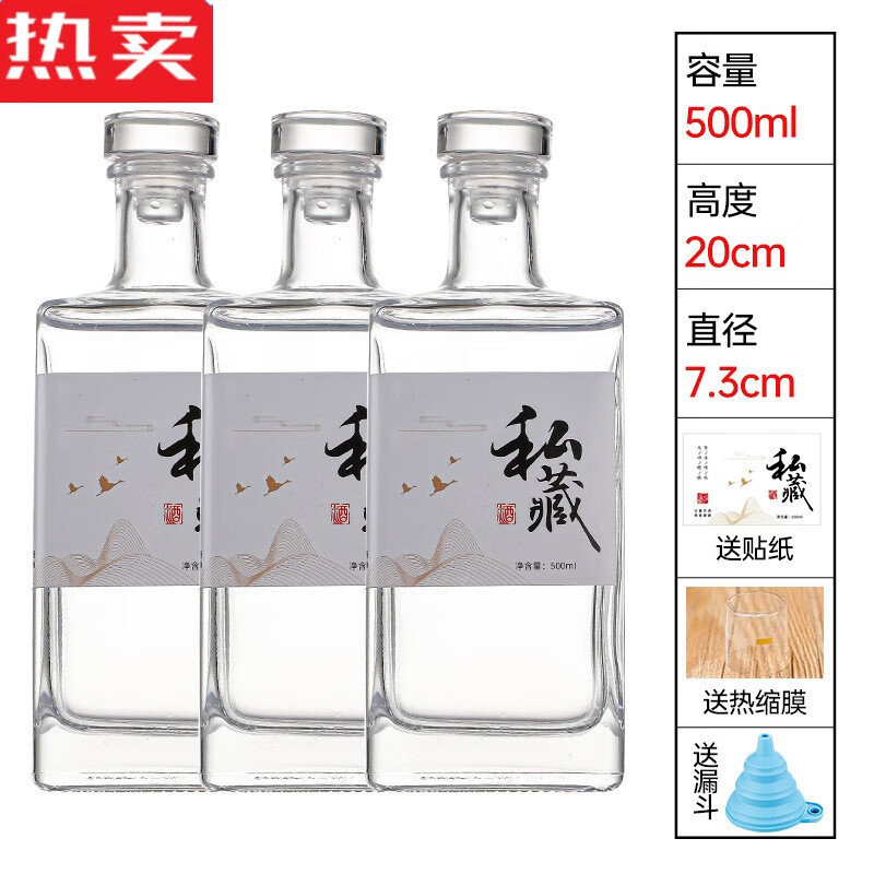 散装白酒分装违法吗判几年，散装白酒分装违法吗