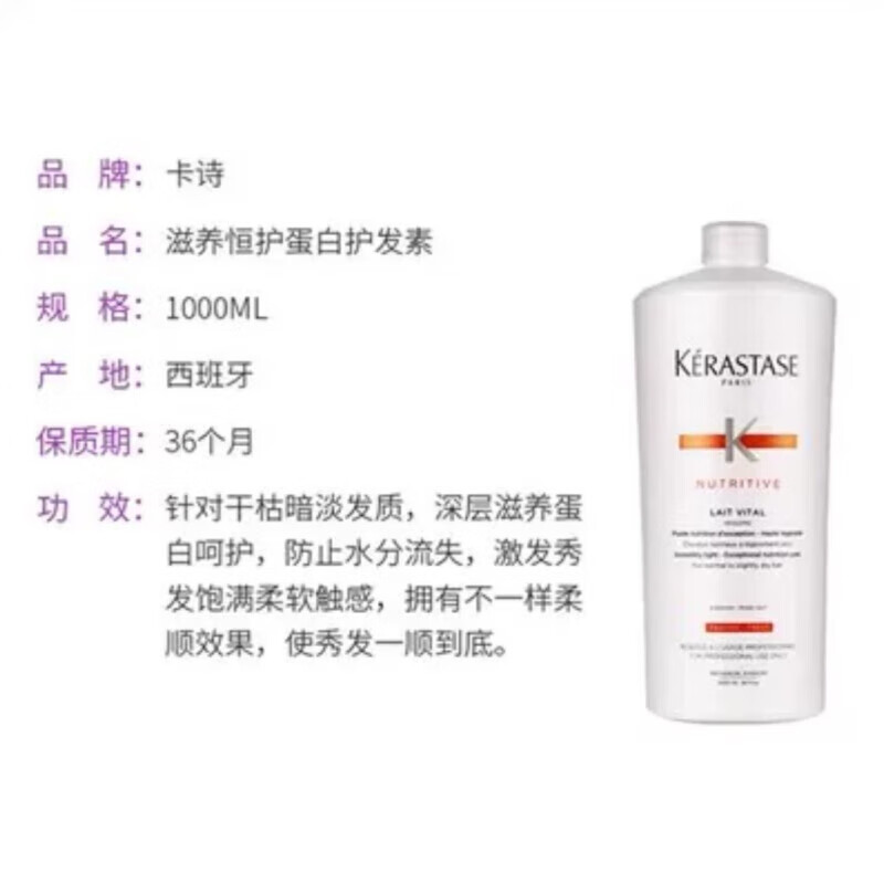 ☀️神价卡诗大碗装｜1000ml仅XXX元！鱼子酱奢养+白金控油，干枯油头天菜来了～
