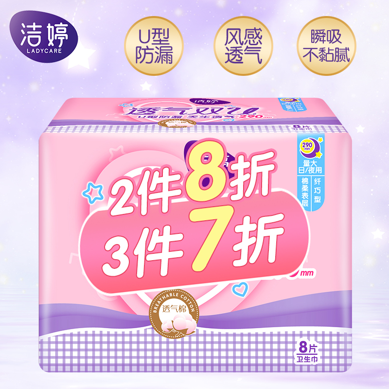京东历史最低价商品榜 2021-11-16 - 第5张  | 最新购物优惠券