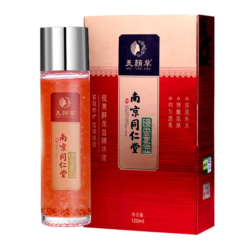 龙血视黄醇原液抗皱精华液120ml  补水保湿提拉紧致抬头纹法令纹 1瓶装
