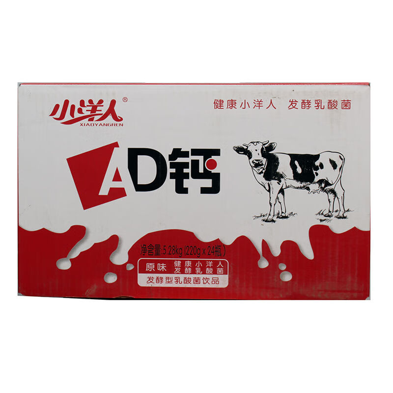 小洋人ad钙奶牛奶整箱批发220ml*12/24发酵乳酸菌早餐酸奶饮料 原味