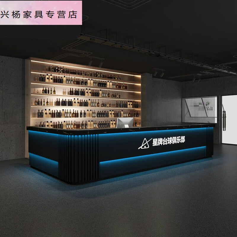 工业风台球俱乐部吧台收银台健身房酒店前台电竞棋牌室接待台 黑色