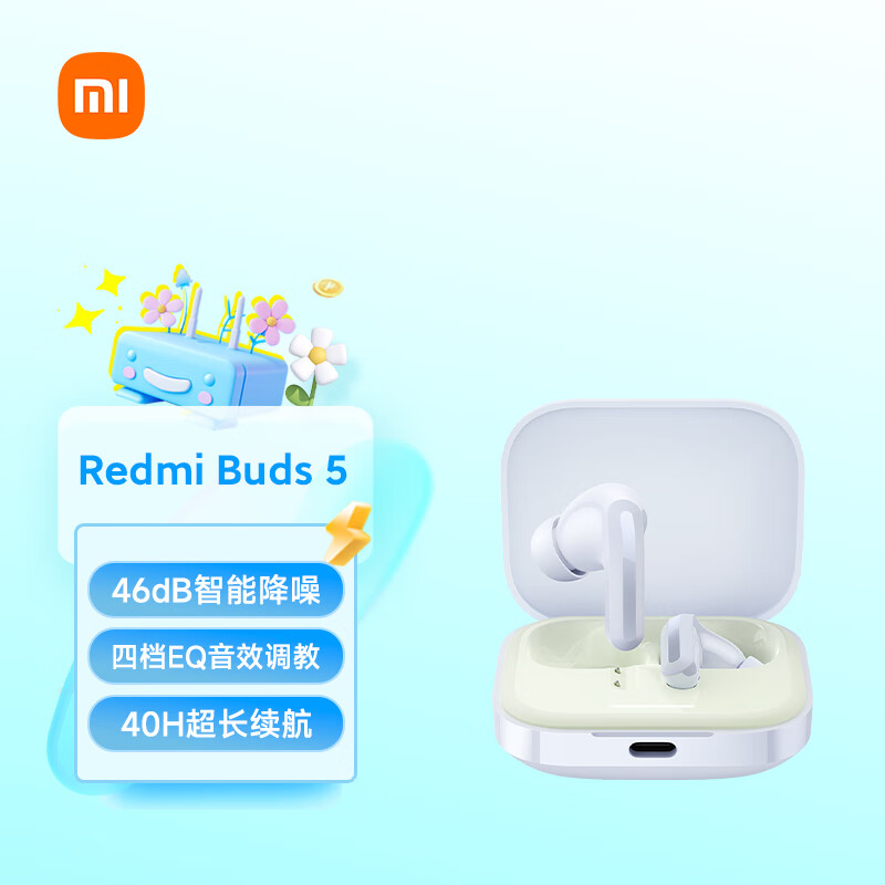 Redmi 红米 Redmi buds 5 入耳式真无线动圈主动降噪蓝牙耳机 香芋紫