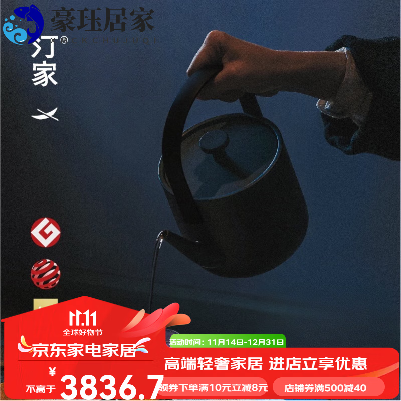 mdng肯特热水壶【专属镌刻服务】汀家茶素材汀壶提梁电热水壶泡茶专用