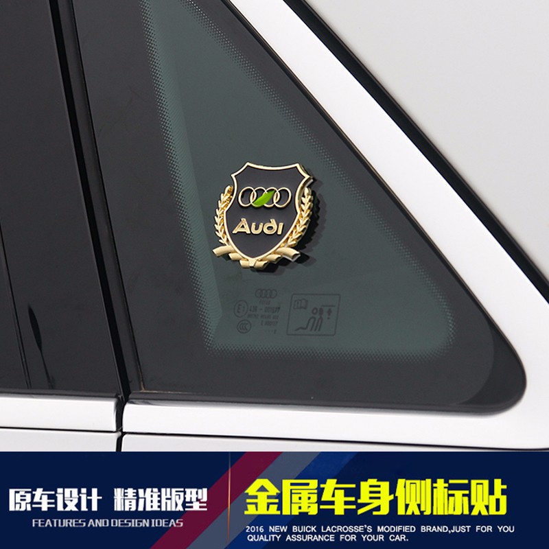 车标麦穗侧标q5q3q7a3a5a6l金属车贴a4l车身贴标金属标志 奥迪 金色一
