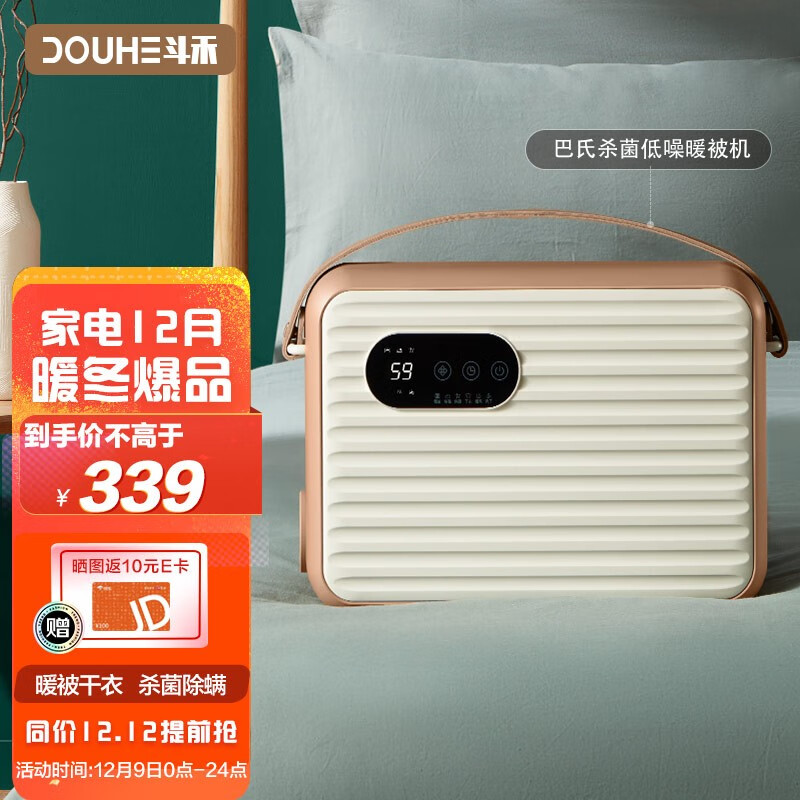 京东新品首发 2021-12-09 - 第11张 | 最新购物优惠券 京东新品首发 2021-12-09 - 第11张 | 最新购物优惠券