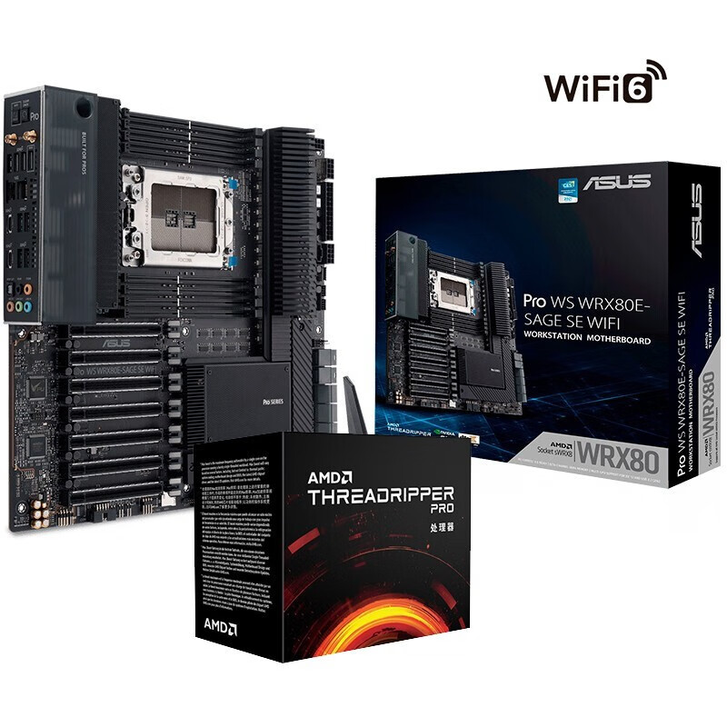 AMD Threadr线程撕裂者PRO搭华硕Pro WS WRX80E-SAGE SE WIFI套装主板 华硕WRX80E-SAGE SE+5995WX套装