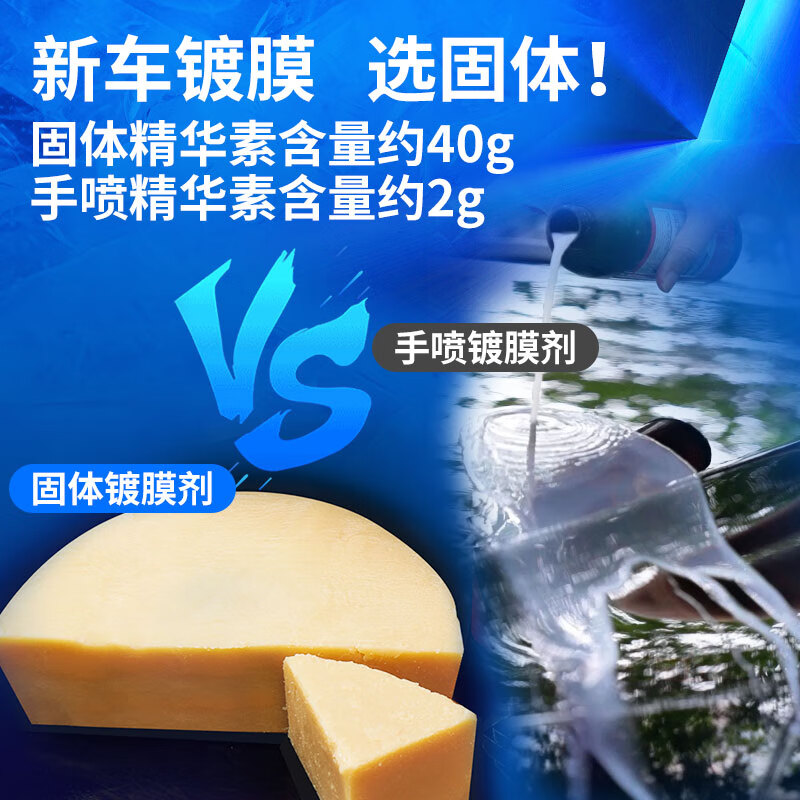 龟牌（Turtle Wax）冰蜡汽车蜡白车黑车蜡新车水晶打蜡保护上光新能源去油膜镀膜划痕 冰蜡固蜡100g【体验装】