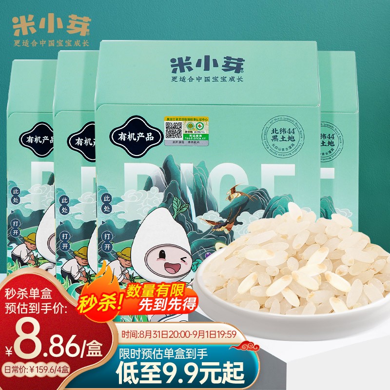 京东历史最低价商品榜 2021-09-01 - 第24张 | 最新购物优惠券 京东历史最低价商品榜 2021-09-01 - 第24张 | 最新购物优惠券