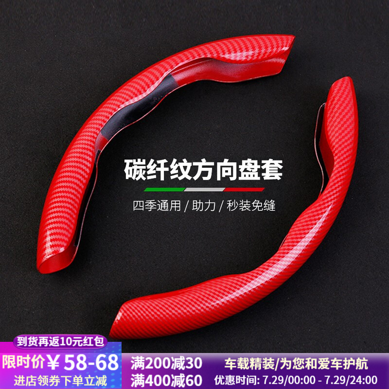 综合说说米将（MIJIANG）汽车方向盘套是真的很优质吗？谁用过质量靠谱吗