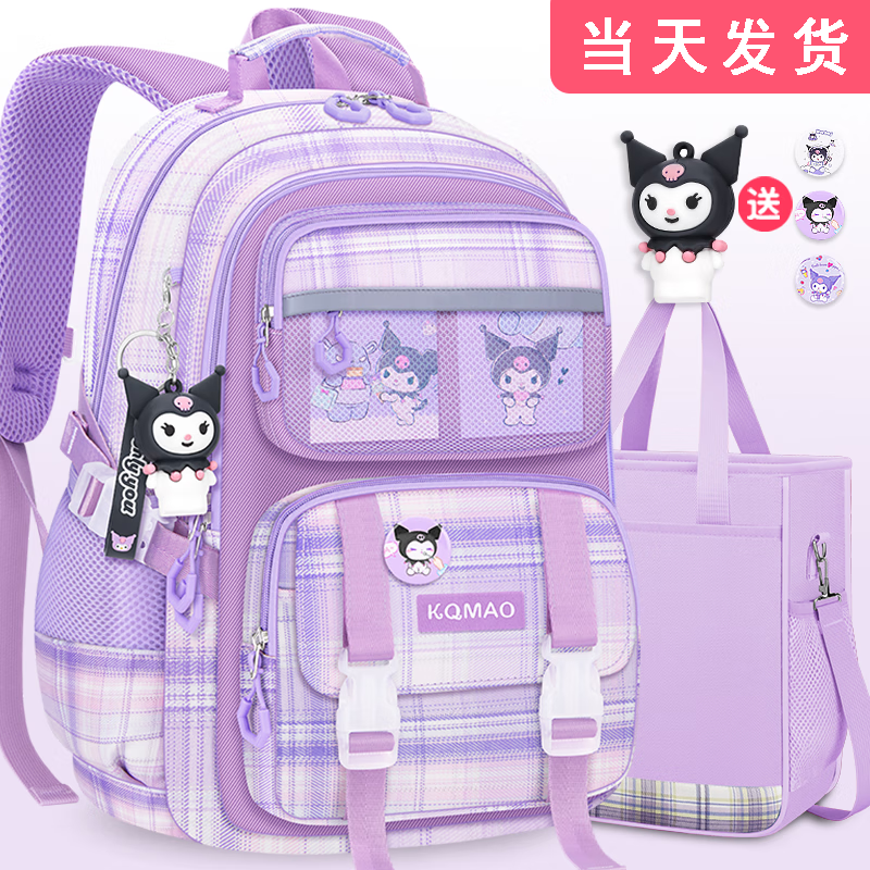 chinllo儿童书包小学生女生减负护脊女童1