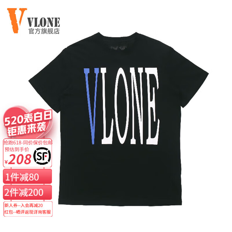 vlone【美版】夏季t恤男大v短袖新款logo纯棉重磅潮牌情侣装黑色打底