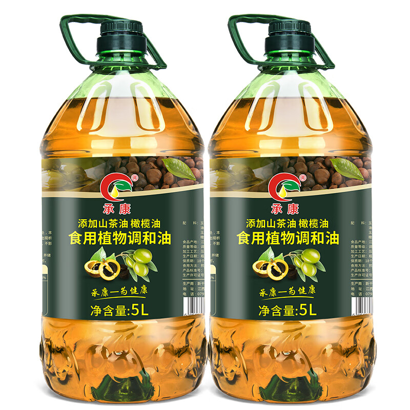 山茶橄榄油食用油调和油5l*2瓶组合装山茶油压榨植物油色拉油粮油