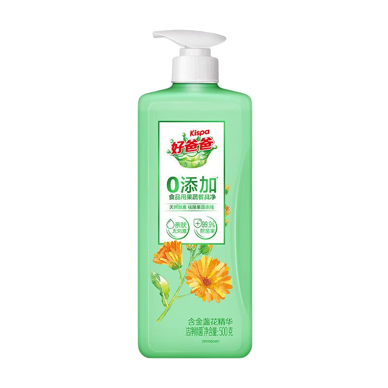 立白好爸爸洗洁精除菌食品用金盏花除油祛味可洗果蔬长效抑菌500g