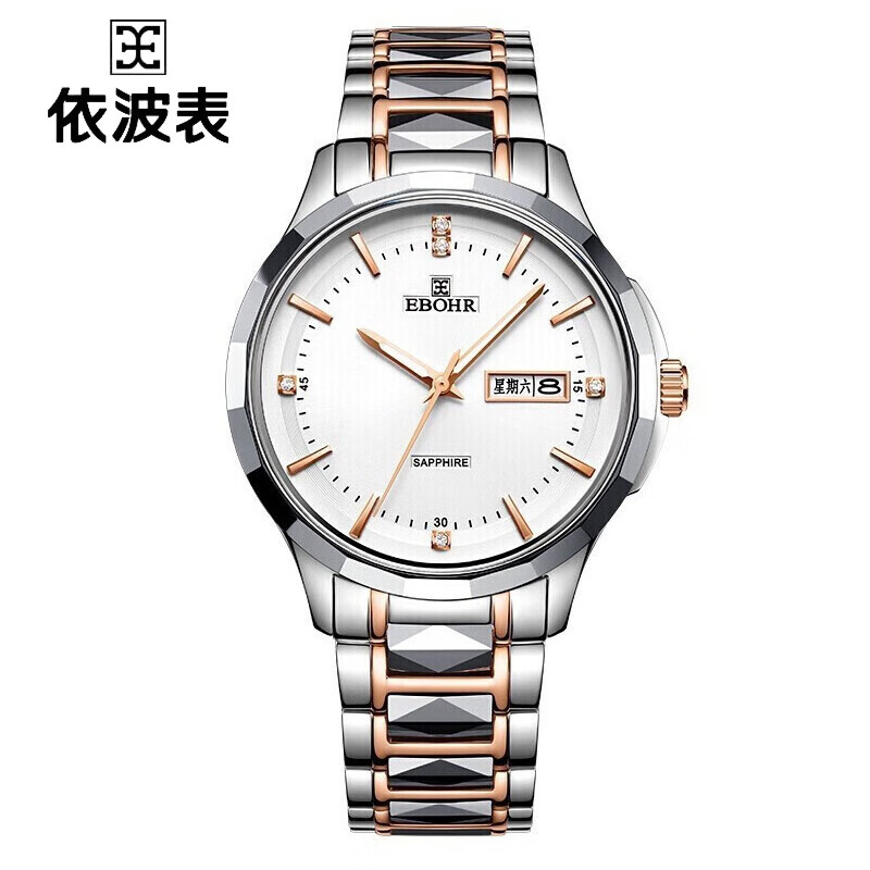【商场同款】依波表(ebohr)手表双日历石英情侣对表钨钢超薄防水时尚