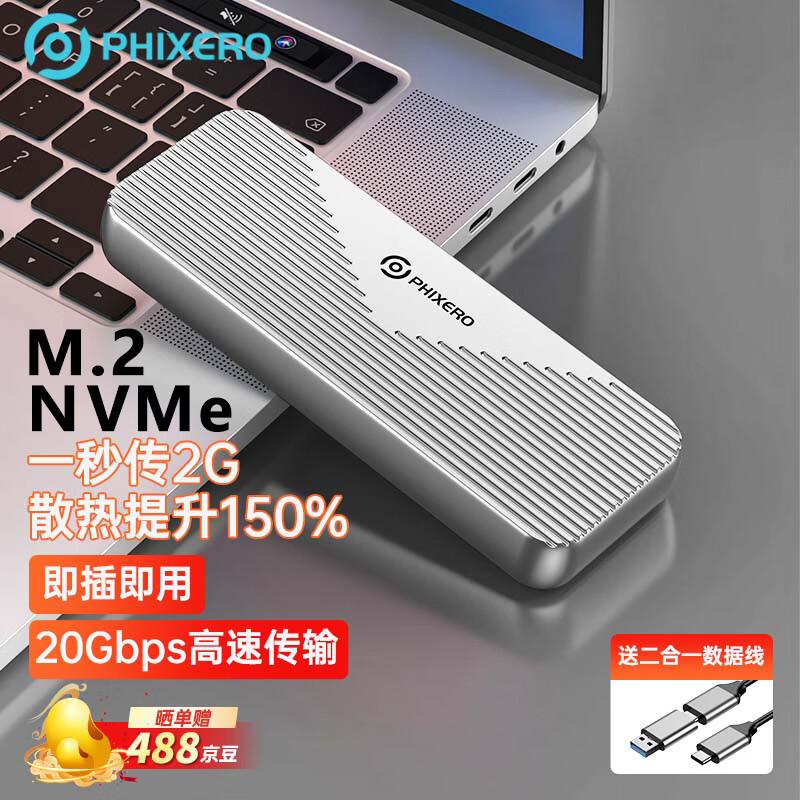 如何查看硬盘盒的历史价格|硬盘盒价格走势图