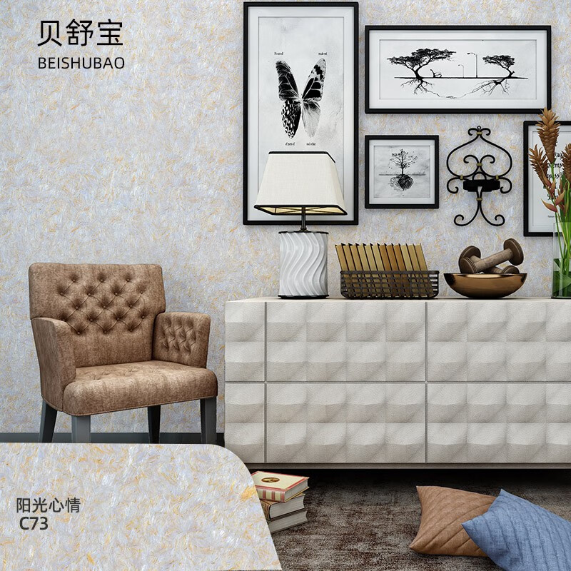 查看壁纸商品历史价格的网站|壁纸价格比较