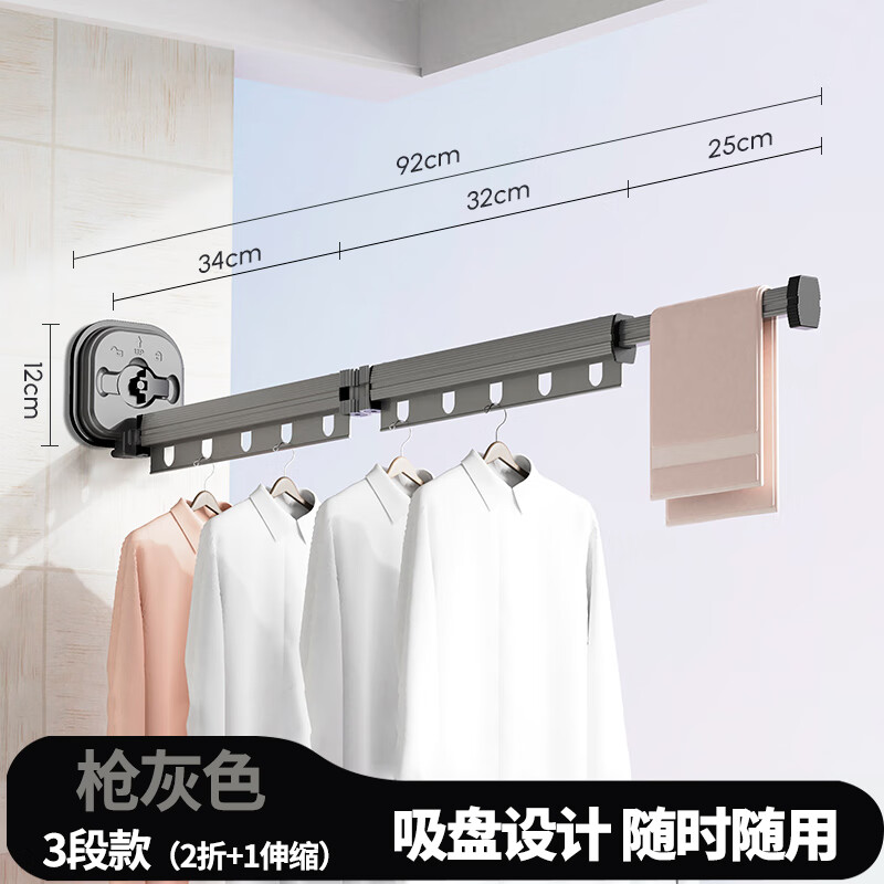 晾晒工具网购最低价查询|晾晒工具价格比较