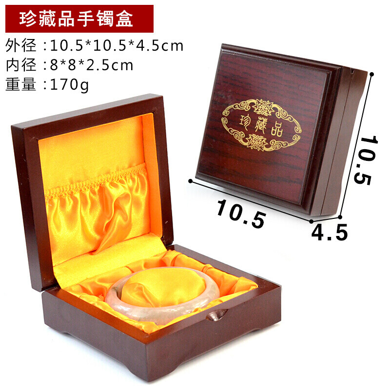 京噶生态家居塑料玉镯盒子镯子佛珠把件玉器文玩手镯珠宝包装盒 珍藏