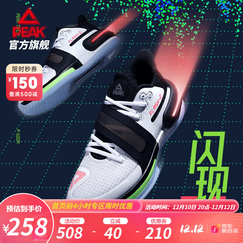 篮球鞋历史价格查询网站|篮球鞋价格比较