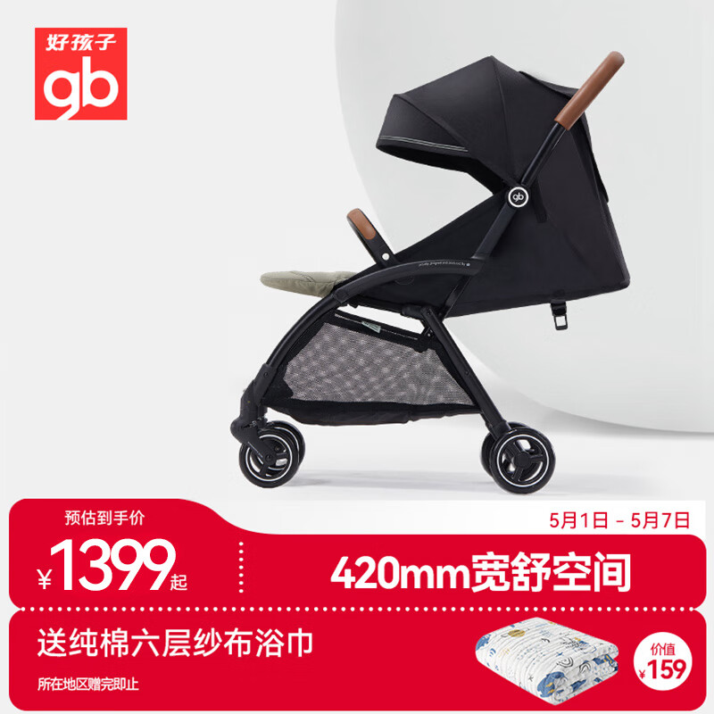 好孩子（gb）安全四轮婴儿推车轻便可坐可躺便携宽大宝宝手推车D1801-0077G
