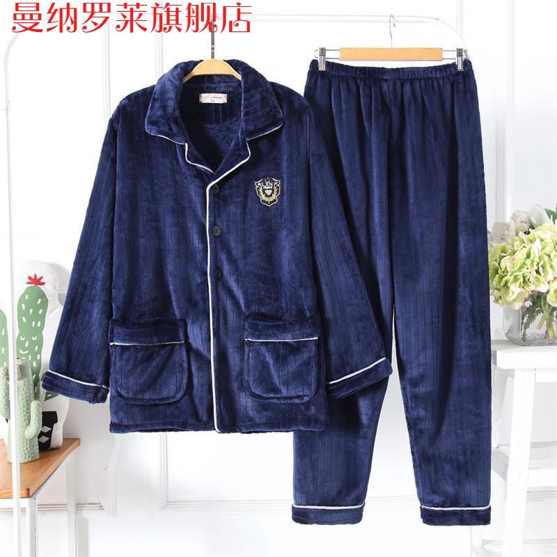 曼纳罗莱 男士睡衣秋冬长袖中厚保暖双面法兰绒套装家居服冬珊瑚绒超