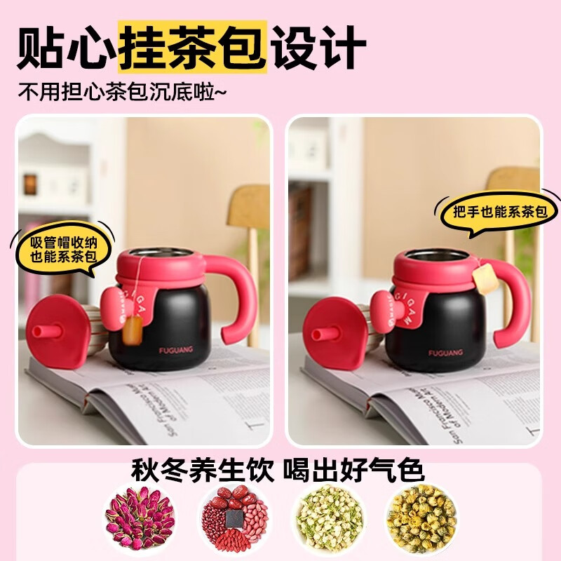 富光保温杯女生多巴胺吸管水杯高颜值大容量泡茶情人节礼物杯子咖啡杯 耶耶奶盐900ml