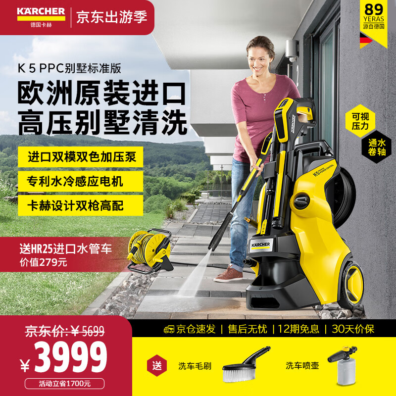 区别下KARCHERK5 Full Control真实感受评测？真实情况如何？