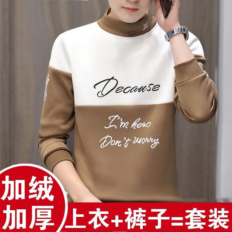 卡瑟露保暖内衣：高质量材料，舒适温暖|想查保暖内衣价位用什么查询