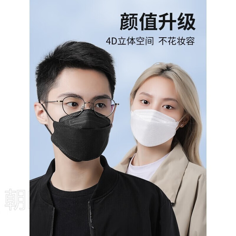 卫士立时尚韩版KN95口罩独立包装鱼型柳叶款一次性3D立体四层防护口罩 kn95柳叶型-100个白 色【独立包装】