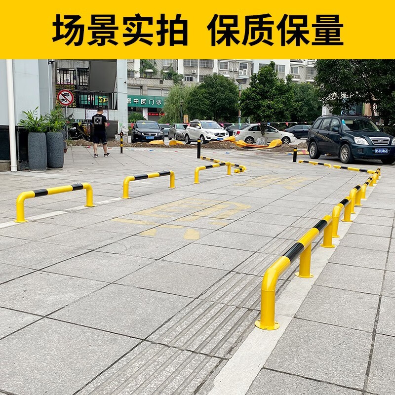 路喜20公分高停车位加厚u型钢管防撞护栏隔离栏杆m型车库挡车器车轮