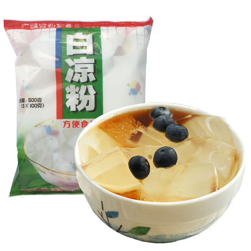 老才臣白凉粉原料100g*5袋(免煮做25斤)0脂肪 果冻粉配料冰粉原味