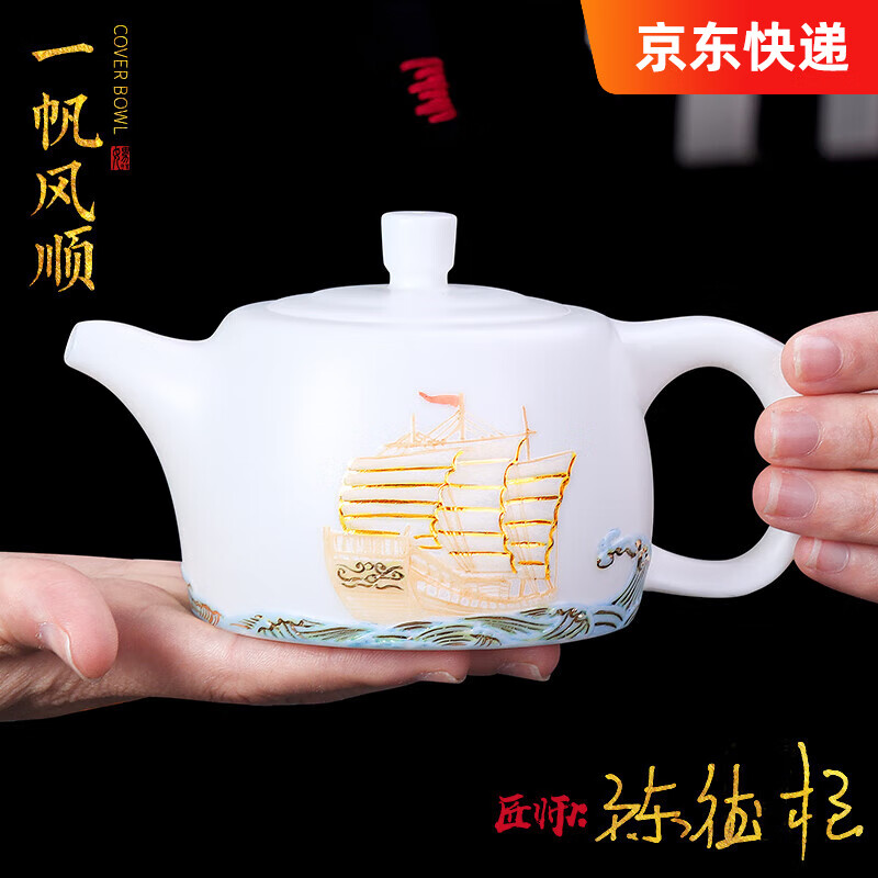 陶瓷大水壶茶具泡茶壶茶杯托盘整套家用茶壶