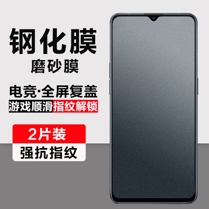 百腾邦oppor17pro钢化膜全屏膜防指纹磨砂膜防摔高清膜无白边防蓝光