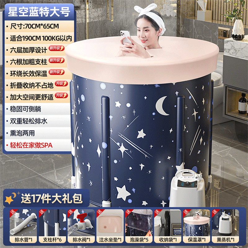 泡澡桶盆最低价在什么时候|泡澡桶盆价格走势