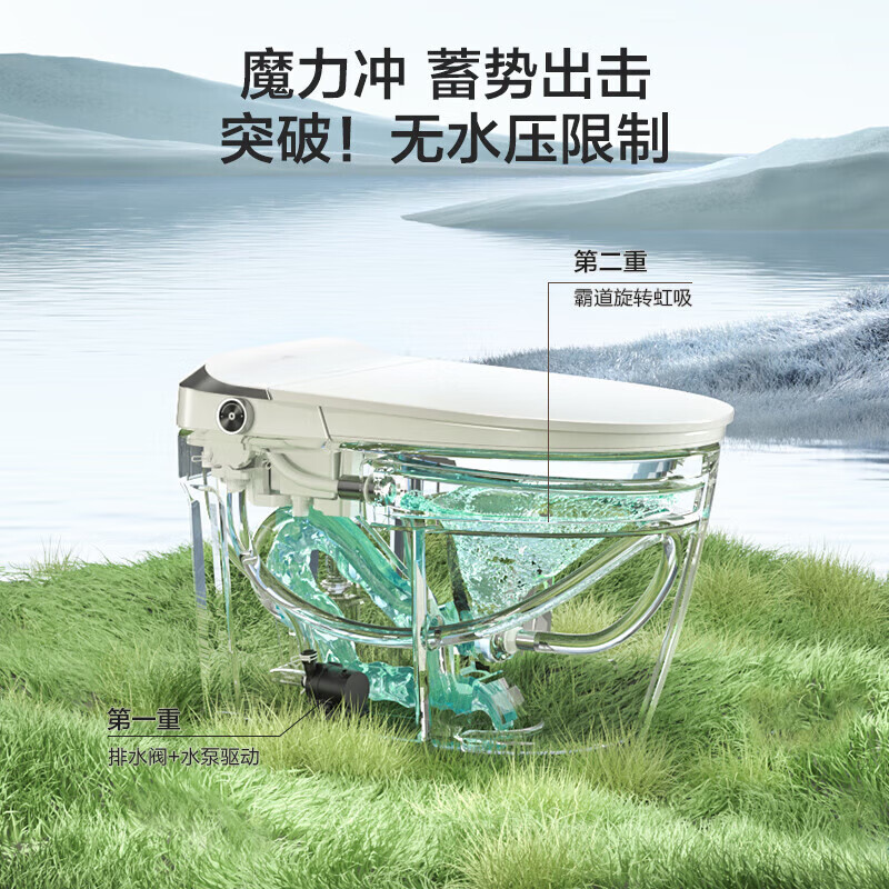 九牧ZS520I-305智能马桶靠谱吗？使用反馈如何