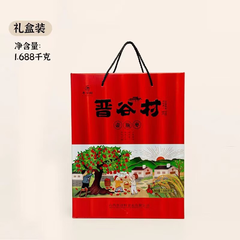 晋谷村红枣太谷壶瓶枣中秋礼盒1.688kg泡茶熬粥豆浆即食零食山西特产