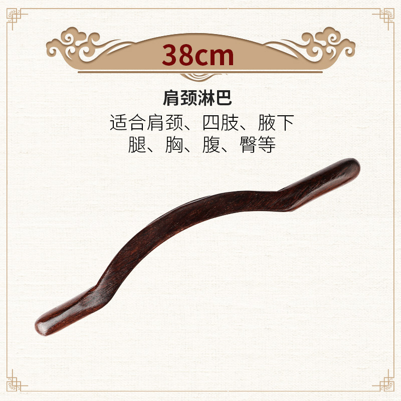 品牌优选擀筋棒刮痧棒赶筋美容院全身通用经络按摩通家用实木干筋