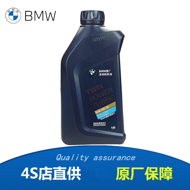 宝马 Bmw 品牌报价图片优惠券 宝马 Bmw 品牌优惠商品大全 15 虎窝购