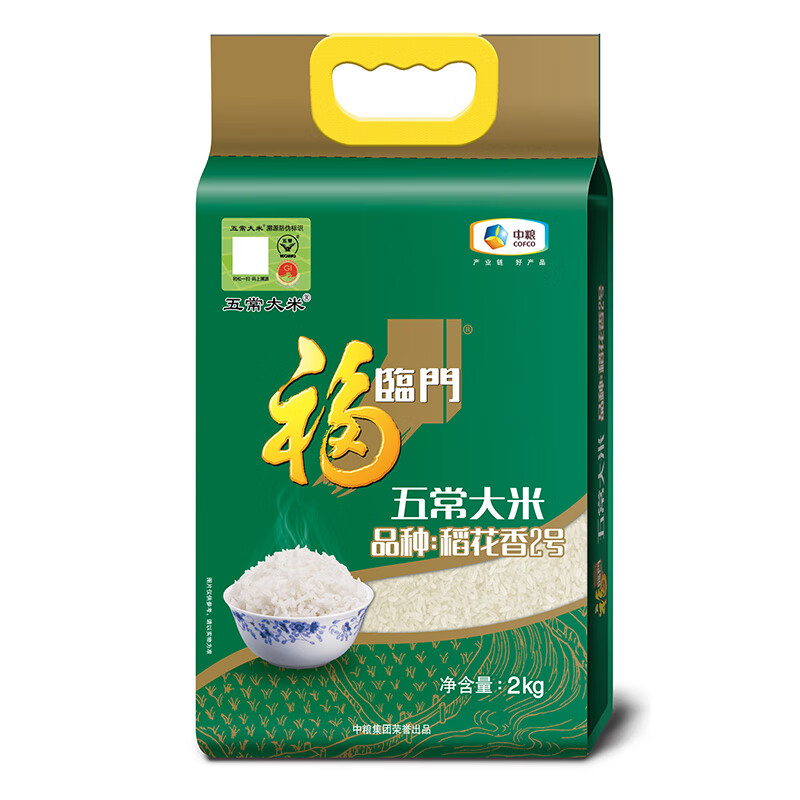 lzjv五常大米品种稻花香2号出品 稻花香米 2kg/袋 五常大米品种稻花香
