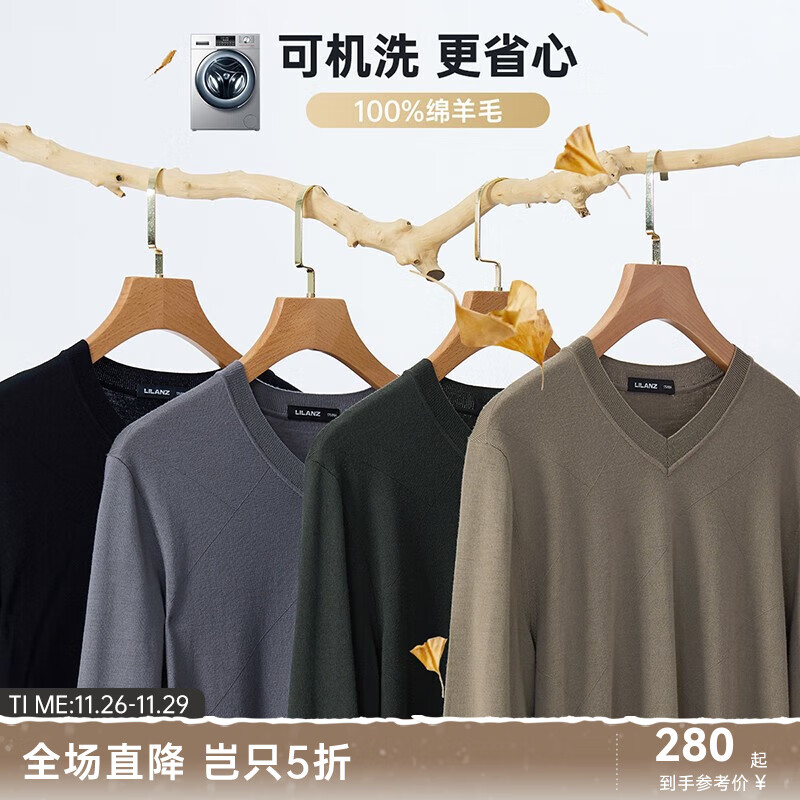羊毛衫历史价格查询工具|羊毛衫价格比较