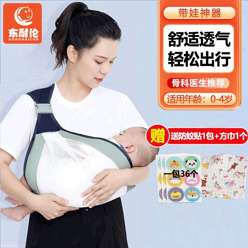 怎么看出行用品商品的历史价格|出行用品价格走势