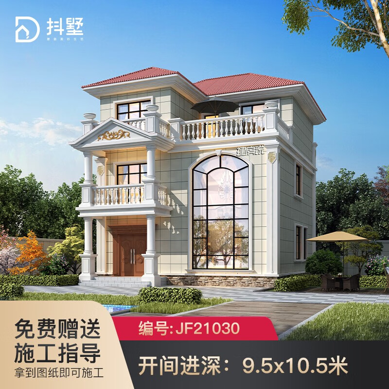 农村自建房别墅外观效果图房屋设计三层欧式自建别墅施工图纸21030
