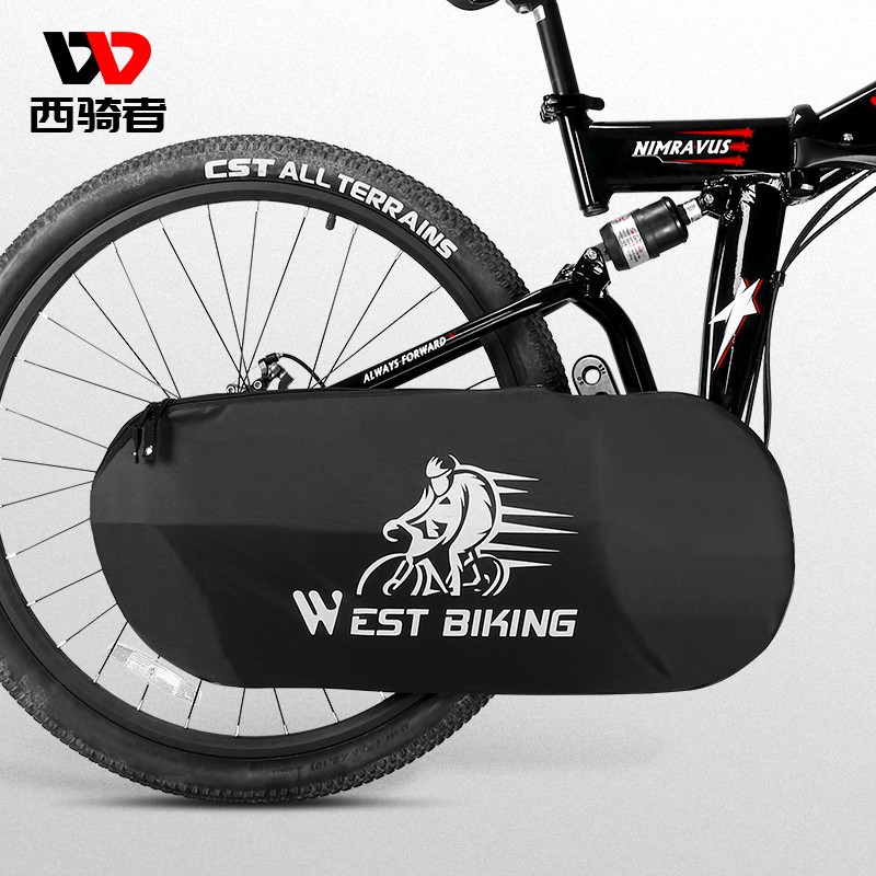 链条防尘罩包防尘防水自行车山地车公公路车车盘护罩 自行车链条护罩