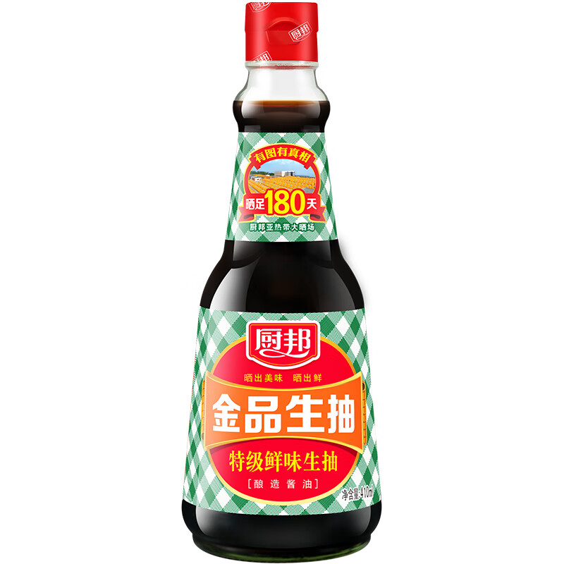 商品图片 7