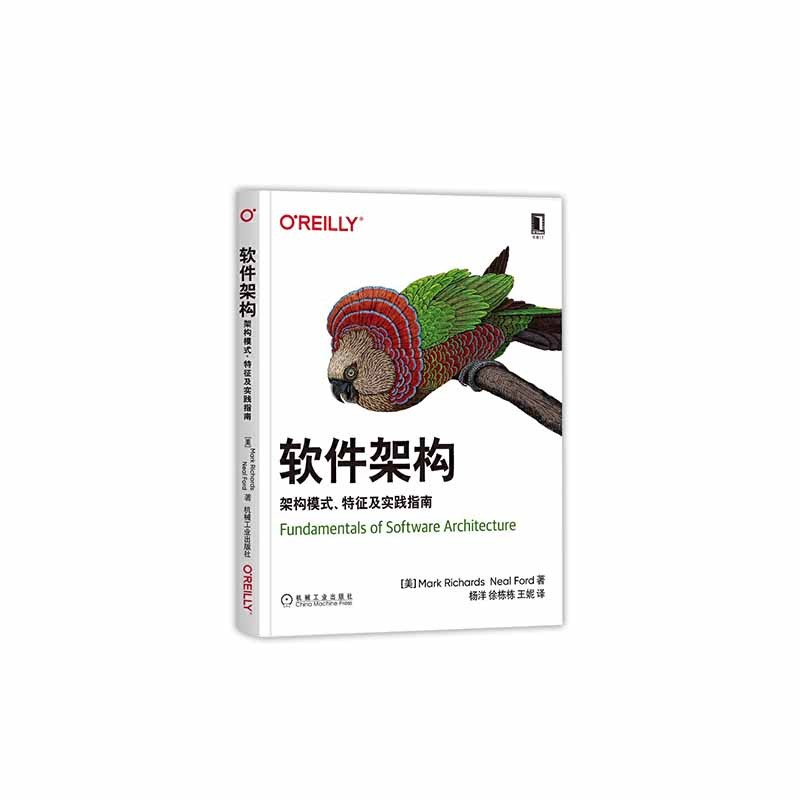 阿里云云原生架构实践+软件架构 架构模式 特征及实践指南详情图
